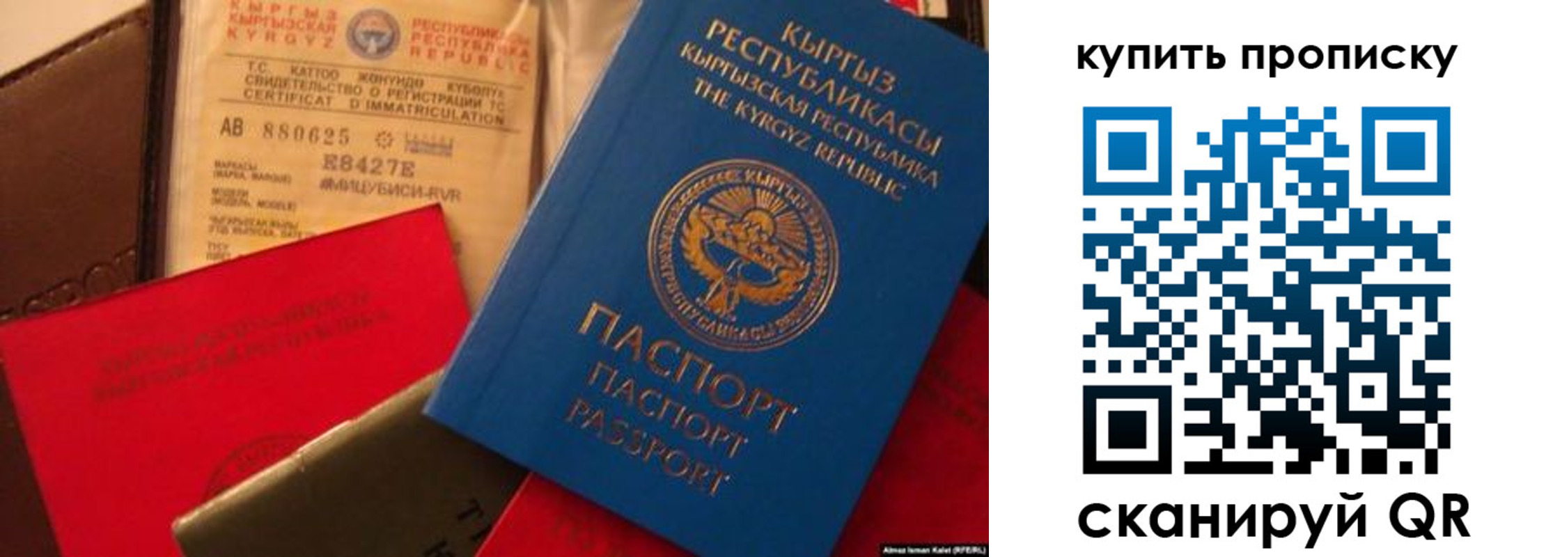 миграционный учет в Чебаркуле