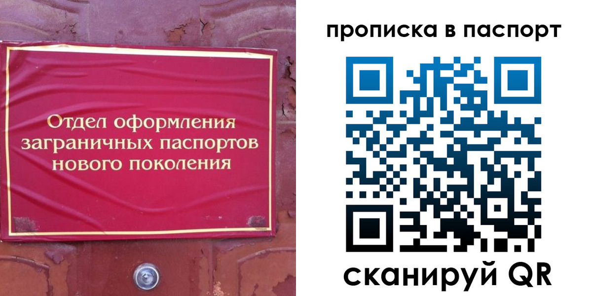 найти адрес прописки в Чебаркуле