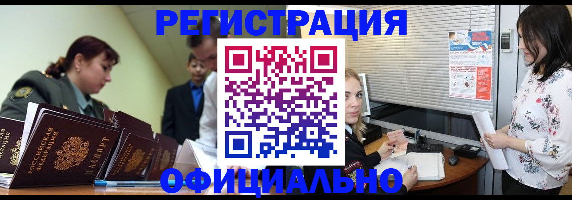 найти адрес прописки в Чебаркуле